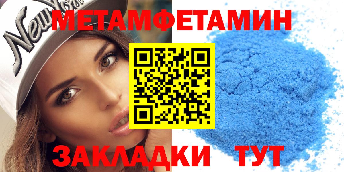 мориарти телеграм  АМФЕТАМИН  Вход с VPN  Железногорск  АМФЕТАМИН Розовый  АМФЕТАМИН 