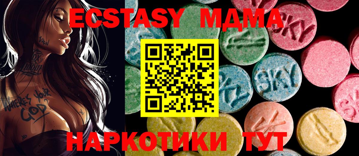 ЭКСТАЗИ  Экстази louis Vuitton  Железногорск  гидра зеркало  Ecstasy ешки  Вход с VPN 