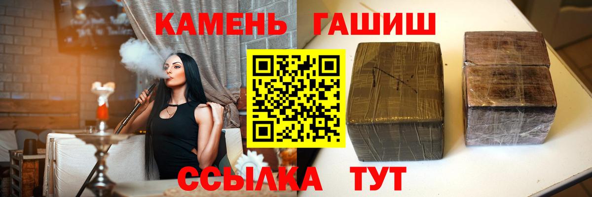 Гашиш AMNESIA HAZE  Вход с VPN  Гашиш  Железногорск 