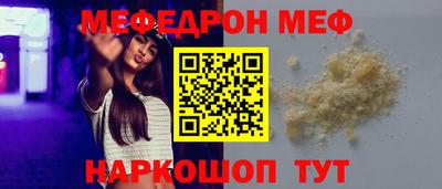 трава Балашиха