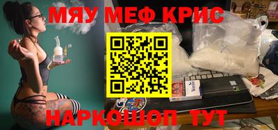 прущая мука Балаково