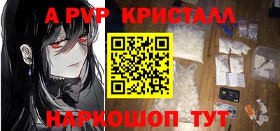 трава Балашиха