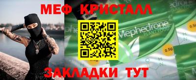 прущая мука Балаково