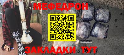 трава Балашиха