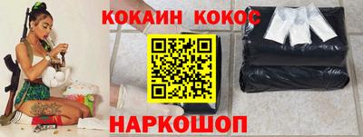 трава Балашиха