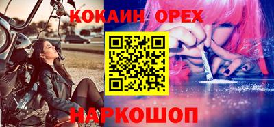 прущая мука Балаково