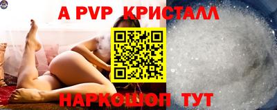 прущая мука Балаково
