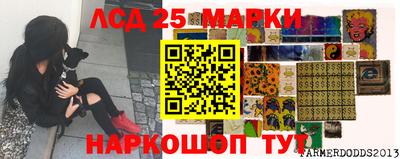 герыч Ногинск