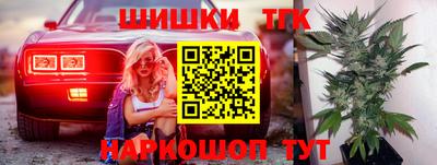 прущая мука Балаково