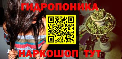 трава Балашиха