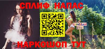 прущая мука Балаково