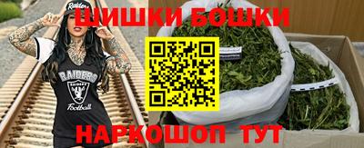 трава Балашиха