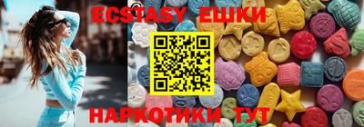 прущая мука Балаково