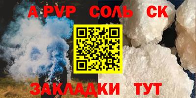 прущая мука Балаково