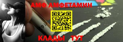 трава Балашиха