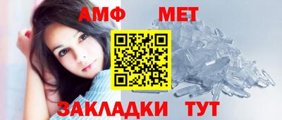 трава Балашиха
