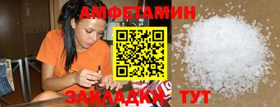 прущая мука Балаково