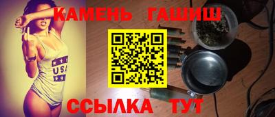 трава Балашиха