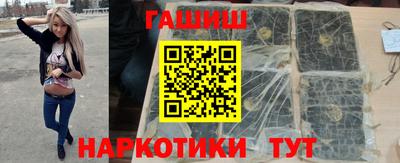 трава Балашиха
