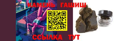 трава Балашиха