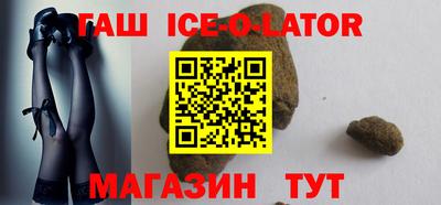 трава Балашиха