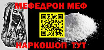 прущая мука Балаково