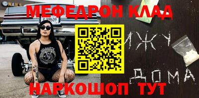 прущая мука Балаково