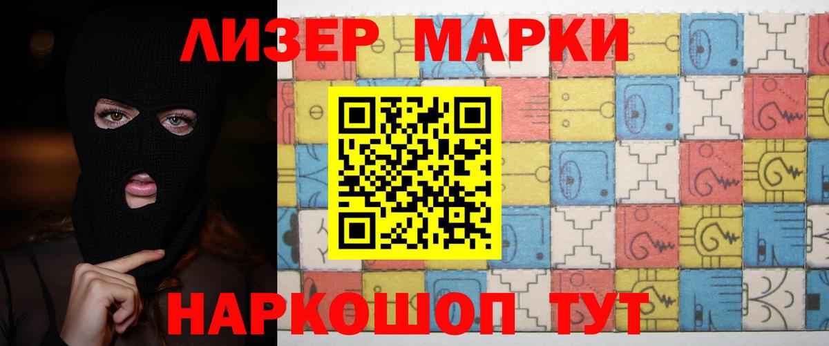 LSD-25 экстази ecstasy Железногорск