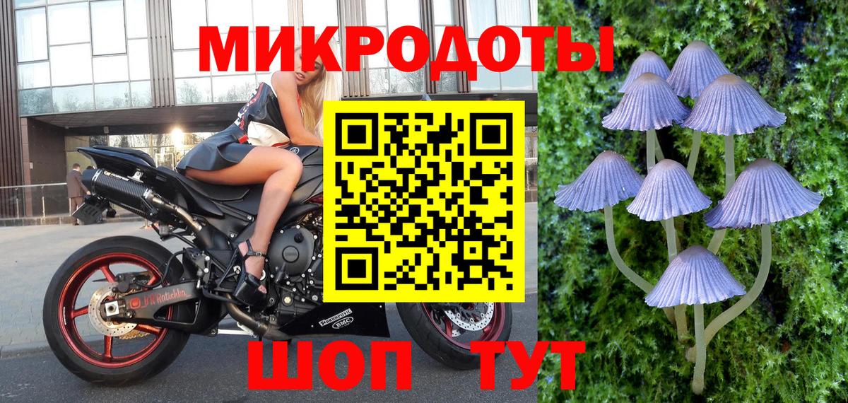 ГЕРОИН Железногорск