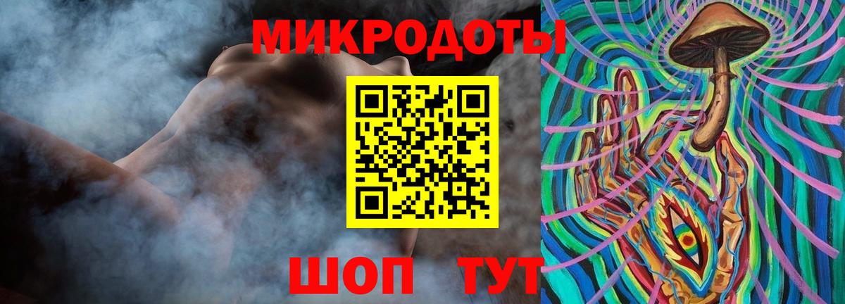 Галлюциногенные грибы GOLDEN TEACHER  Вход с VPN  Железногорск 